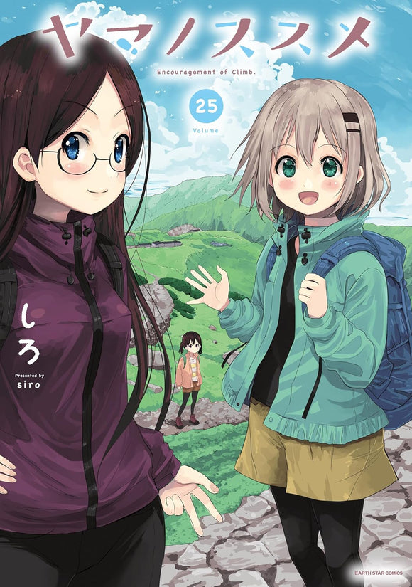 Encouragement of Climb (Yama no Susume) 25