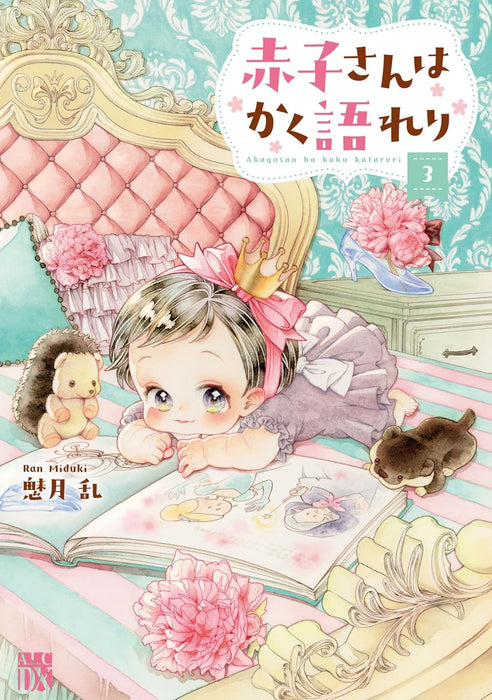 Akago-san wa Kaku Katareri 3