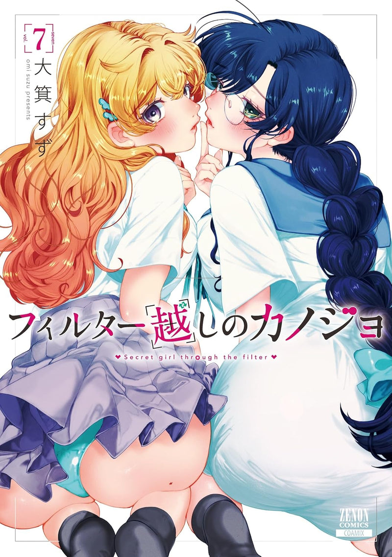 Filter-goshi no Kanojo 7
