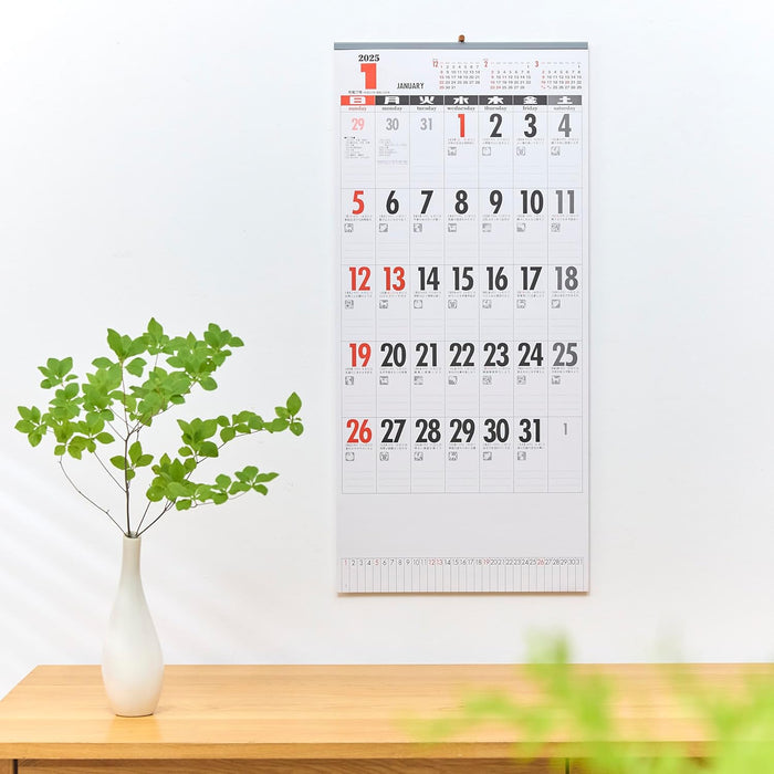 New Japan Calendar 2025 Wall Calendar Eto Emoji Monthly NK448