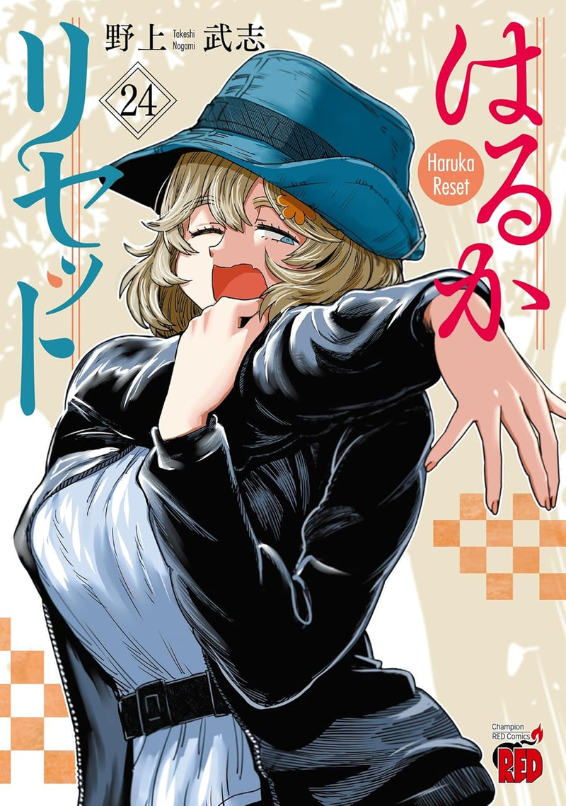 Haruka Reset 24