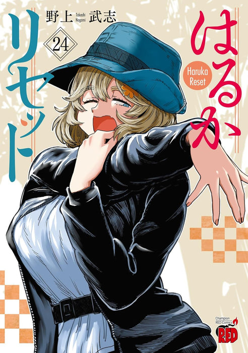 Haruka Reset 24