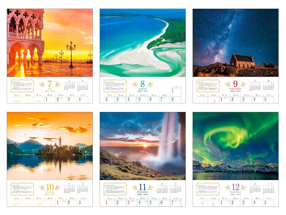 Calendar 2026 Yumily's 'Scenery that Brings Happiness' CALENDAR (Monthly/Wall Calendar) (Impress Calendar 2026)