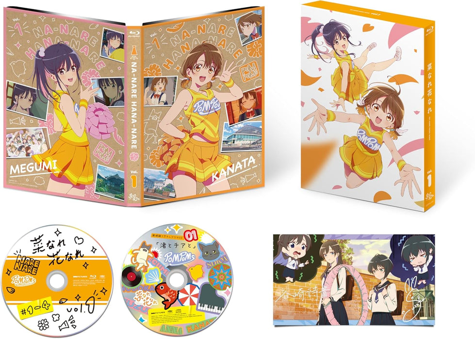 Narenare: Cheer for You! (Na Nare Hana Nare) Blu-ray Vol.1 [Blu-ray]