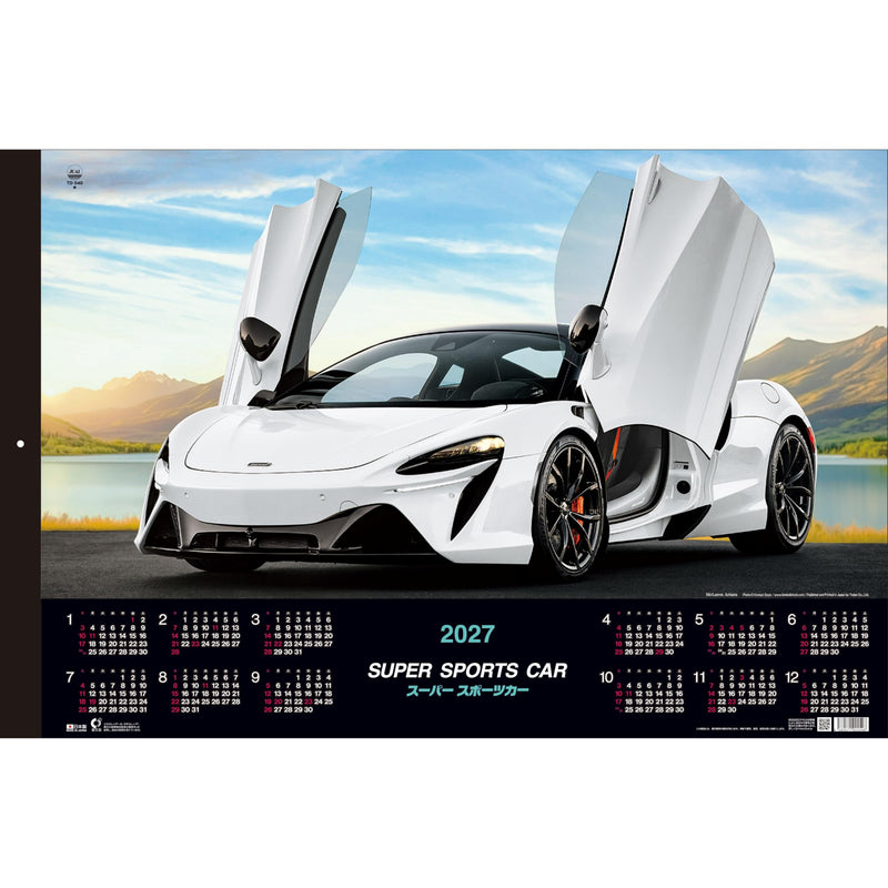 Todan 2027 Wall Calendar Super Sports Car Tohan DX Film 75 x 50.4cm TD-540