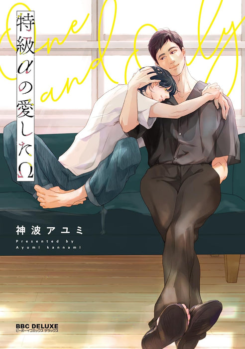 Tokkyuu Alpha no Aishita Omega