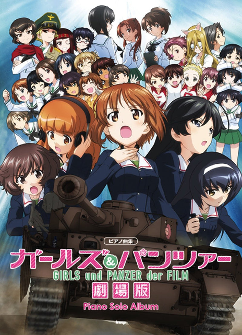 Girls und Panzer der FILM Piano Collection: Piano Solo Album