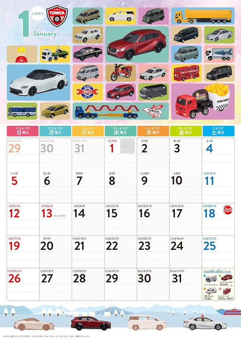 Tomica Calendar 2025 S6