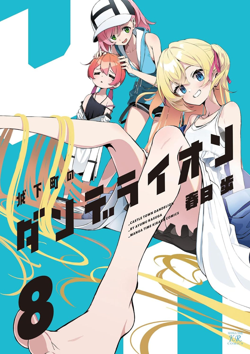 Joukamachi no Dandelion 8
