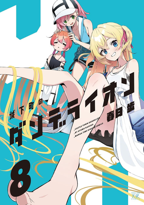 Joukamachi no Dandelion 8