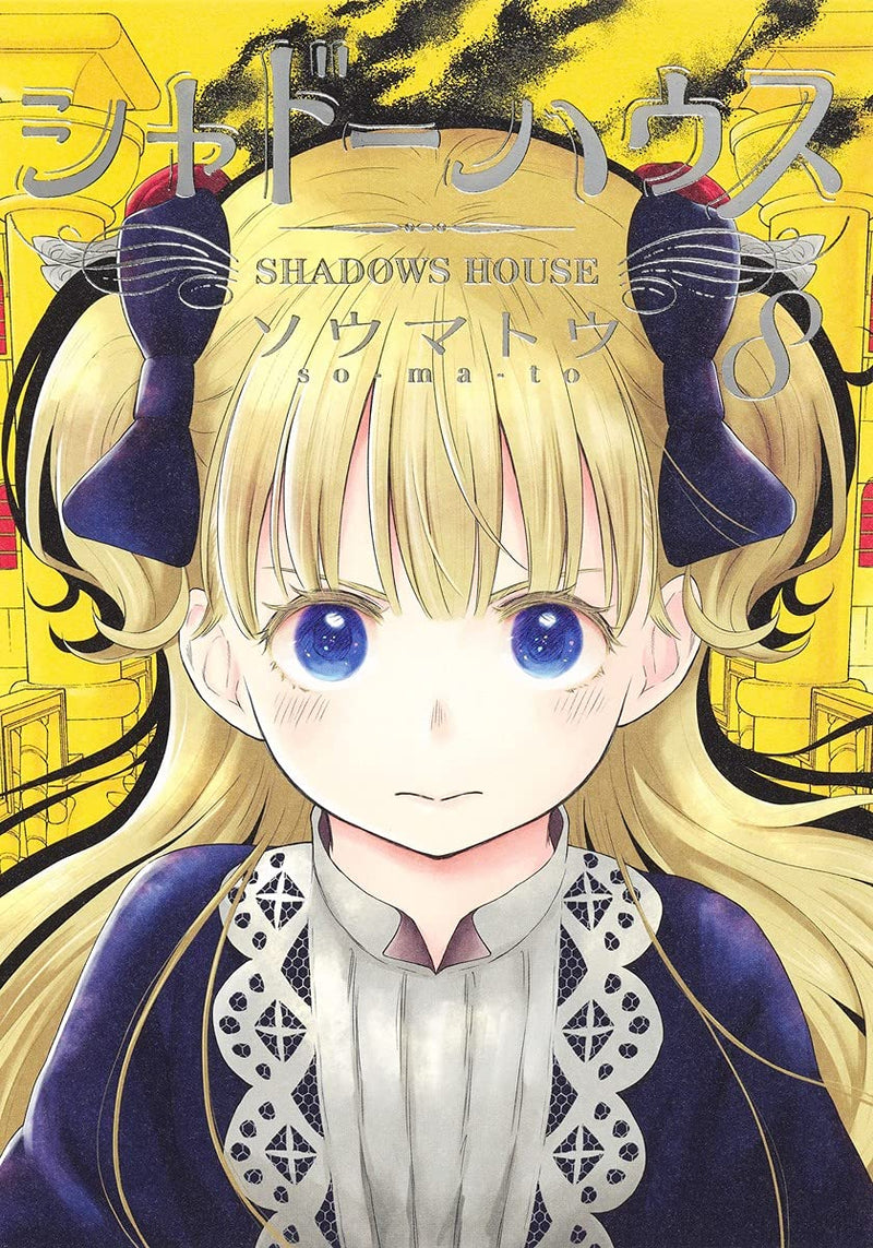 Shadows House 8