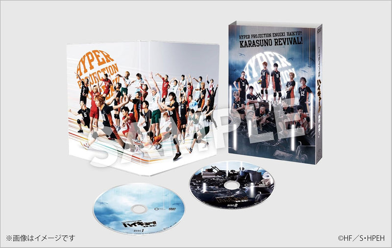 Hyper Projection Engeki: Haikyu!! 'Karasuno, Fukkatsu!' [DVD]