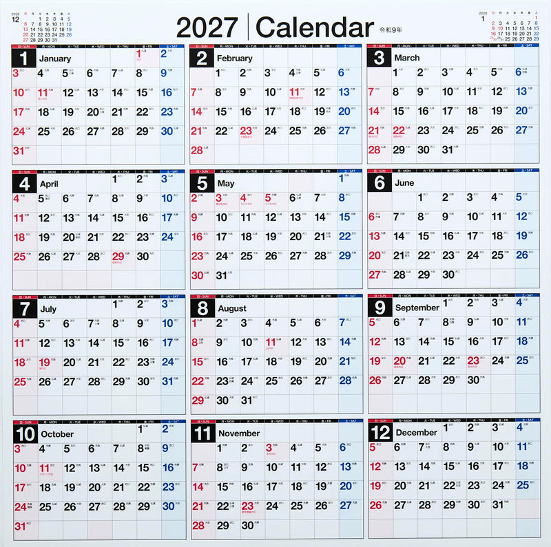 Takahashi 2027 Wall Calendar Modified B2 Size E33