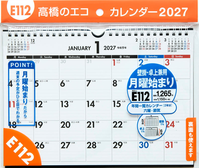 Eco Desk Calendar 2027 B5 E112