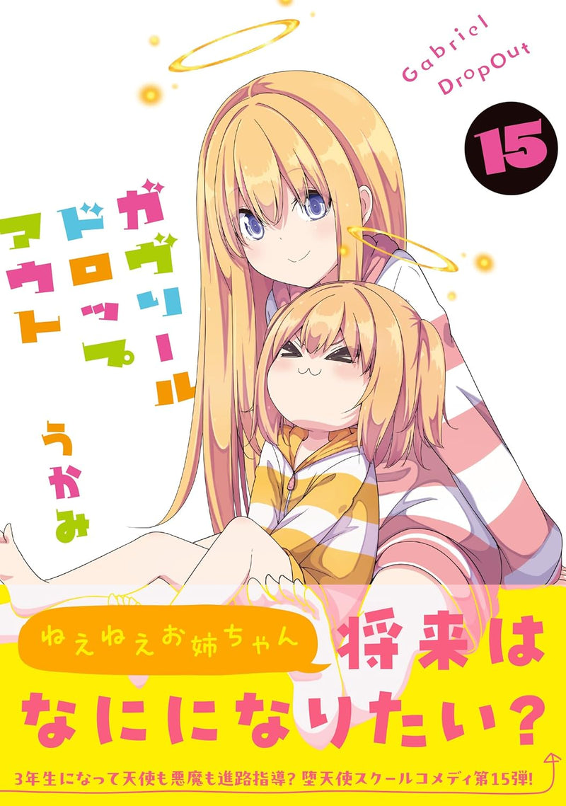 Gabriel DropOut 15