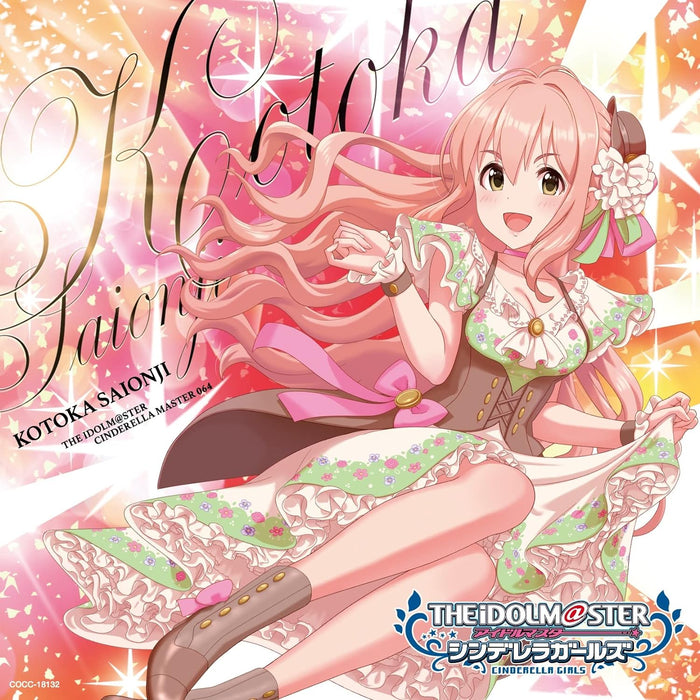 THE IDOLM@STER CINDERELLA MASTER 064-066 Kotoka Saionji, Makino Yagami, Hikaru Nanjo