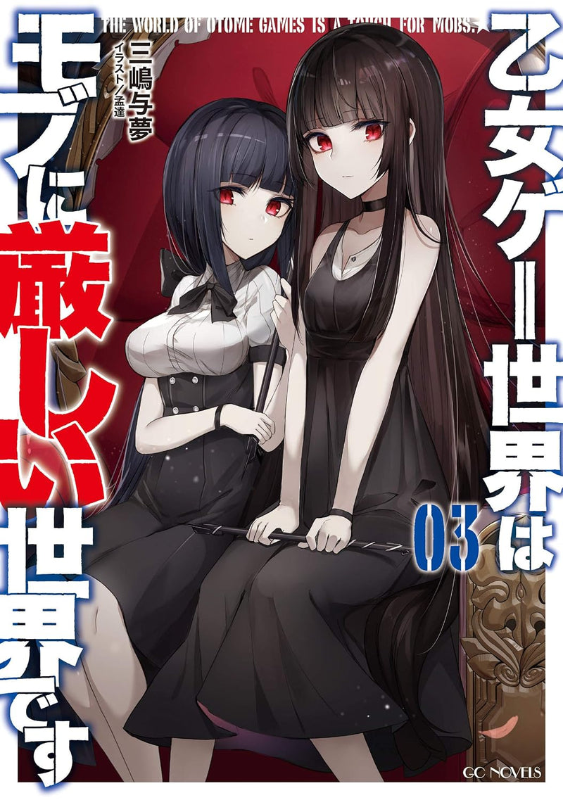 Trapped in a Dating Sim: The World of Otome Games is Tough for Mobs 3 (Light Novel)
