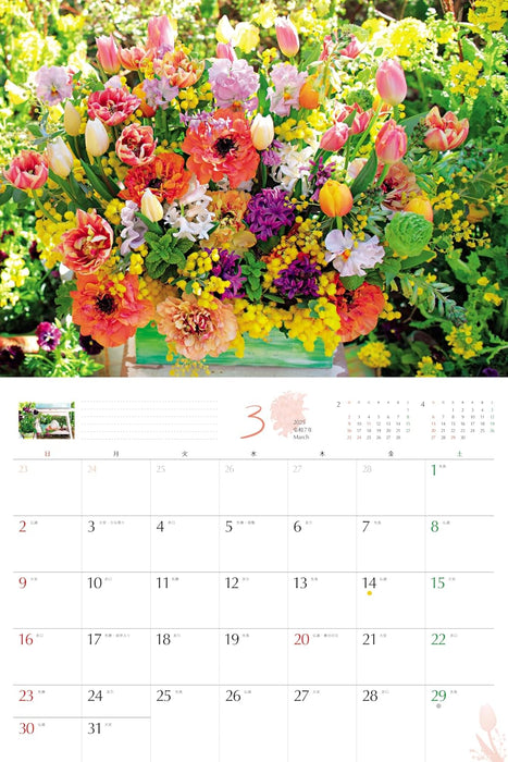 Orange Page Flower Calendar 2025 Wall Calendar