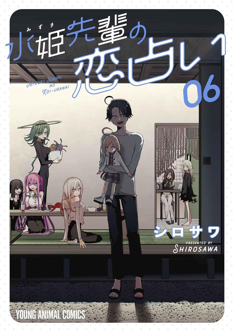 Mizuki-senpai no Koi Uranai 6