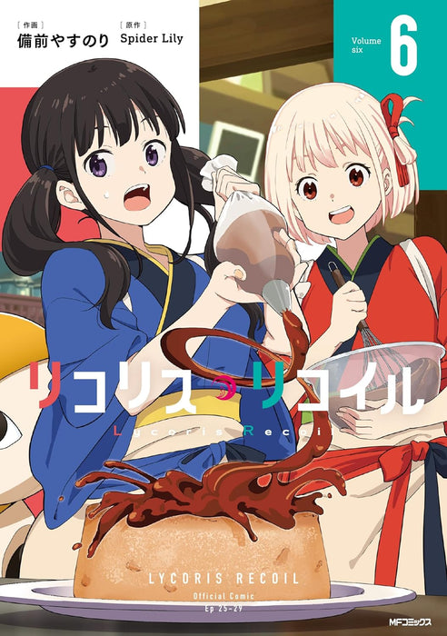 Lycoris Recoil 6