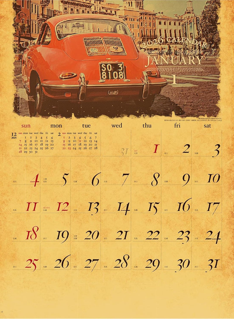Antique Calendar 2026 Wall Calendar IC-703