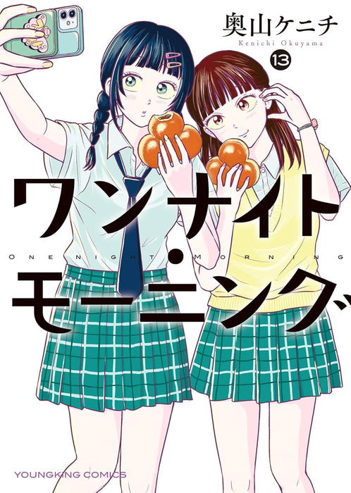 One Night Morning 13