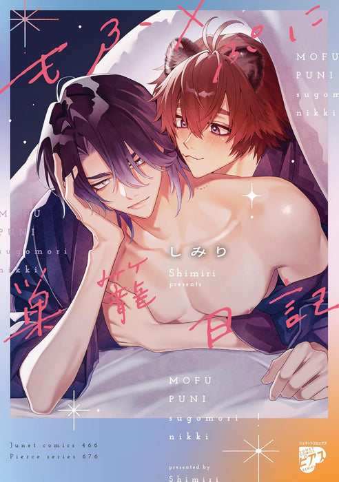 Mofu x Puni Sugomori Nikki