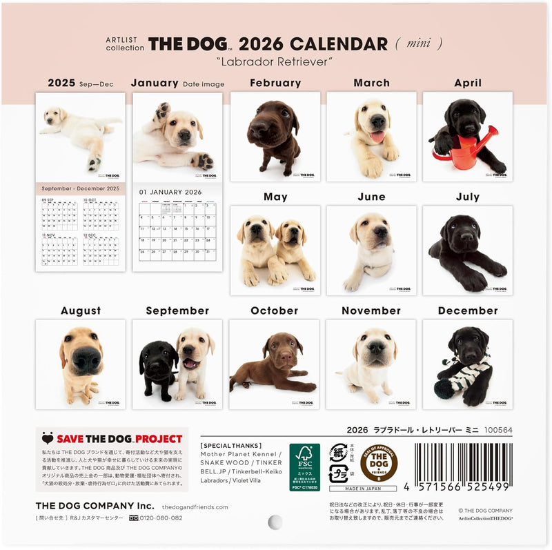 THE DOG 2026 Wall Calendar Mini Size [Labrador Retriever]