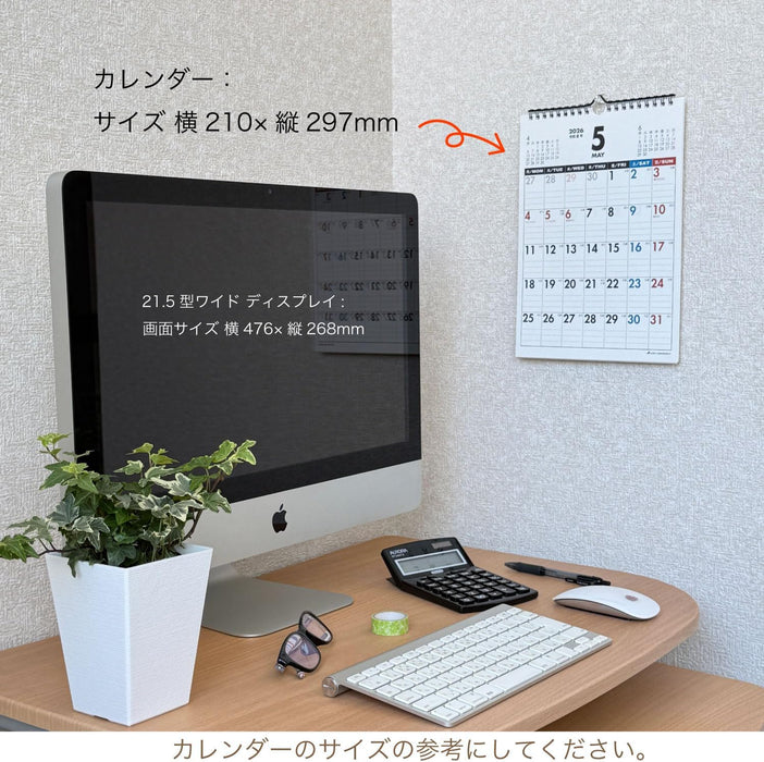 Active Corporation 2026 Wall Calendar A4, Monday Start 26ACL-54