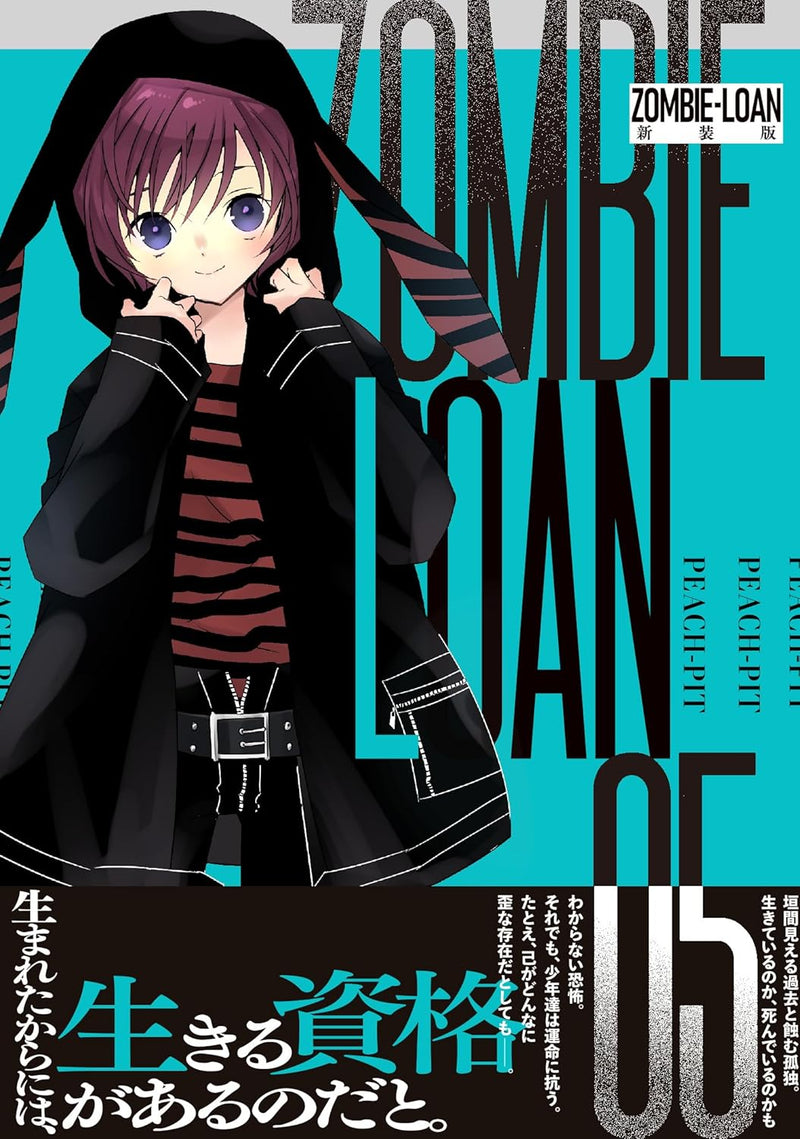 ZOMBIE-LOAN New Edition 5