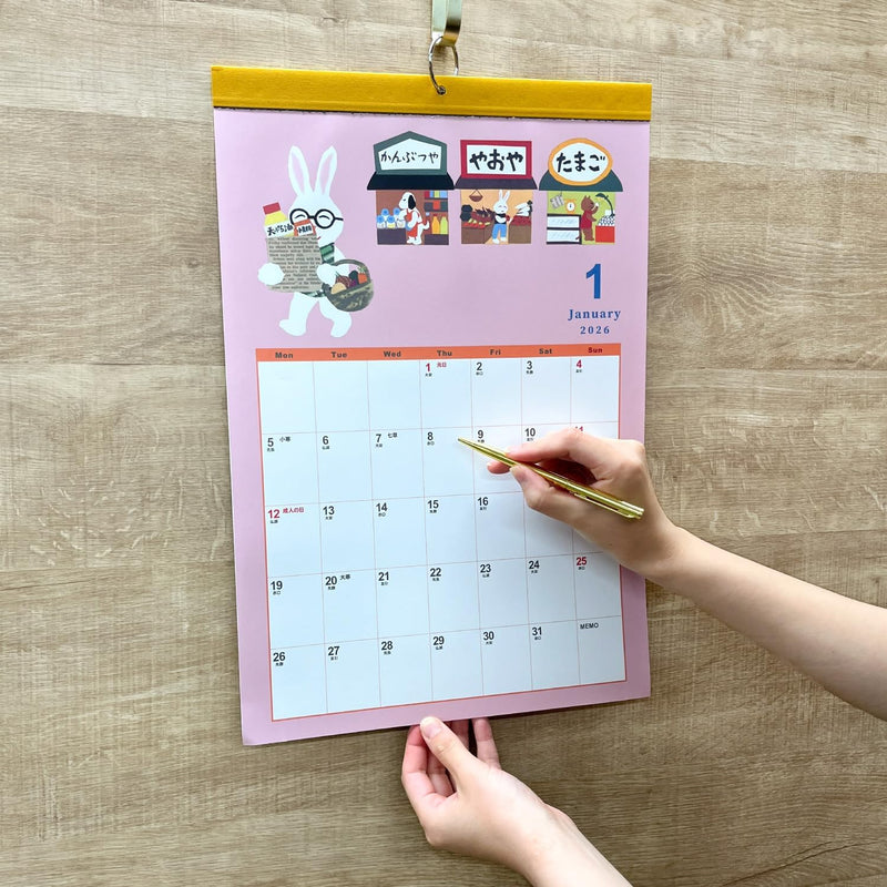 Gakken Sta:Ful 2026 Calendar Keiko Sena Megane Usagi Wall Calendar AM16013