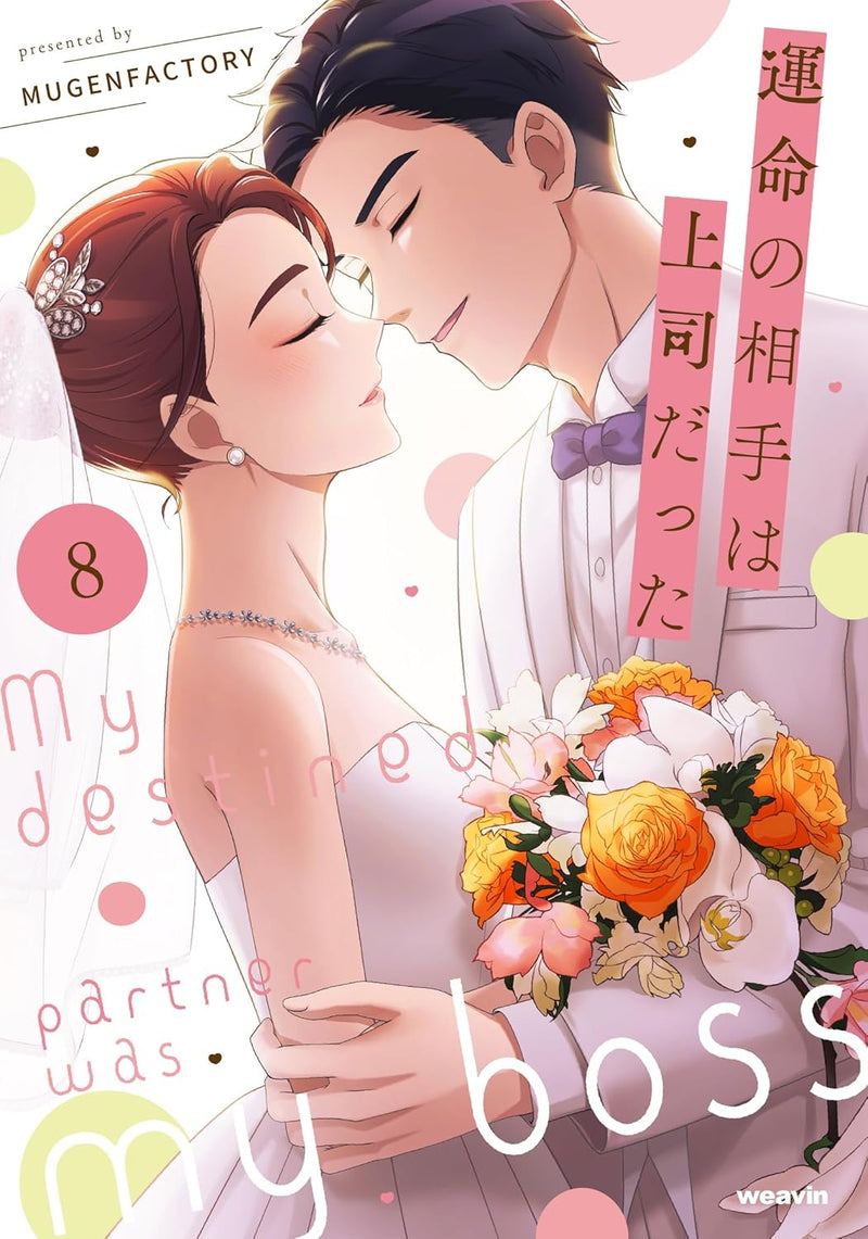 Unmei no Aite wa Joushi datta 8