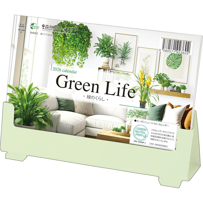 Todan 2026 Desk Calendar All Paper Green Life 12.8 x 18.4cm TD-238
