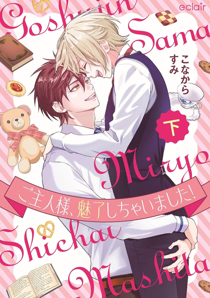 Goshujin-sama, Miryou Shichaimashita! Part 2