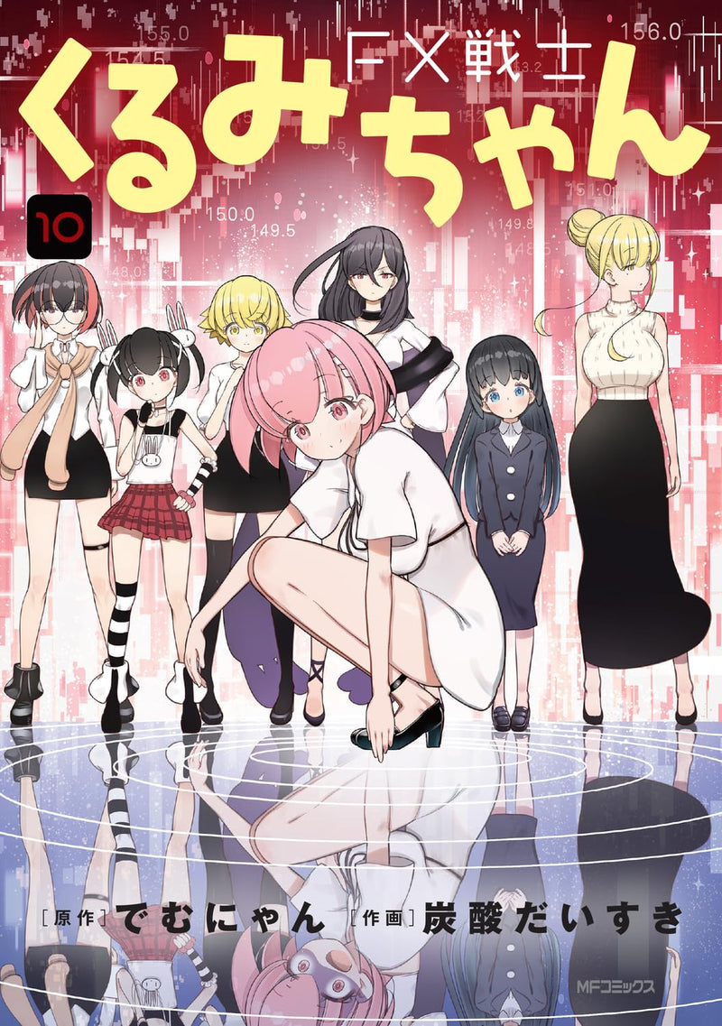 FX Senshi Kurumi-chan 10
