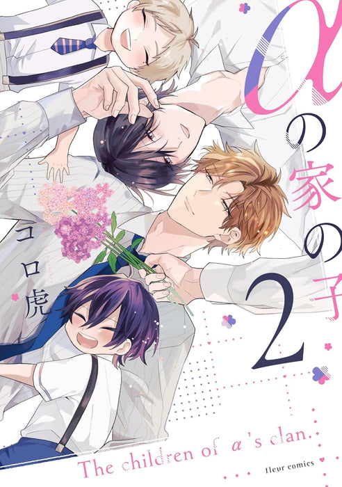 The children of alpha's clan 2