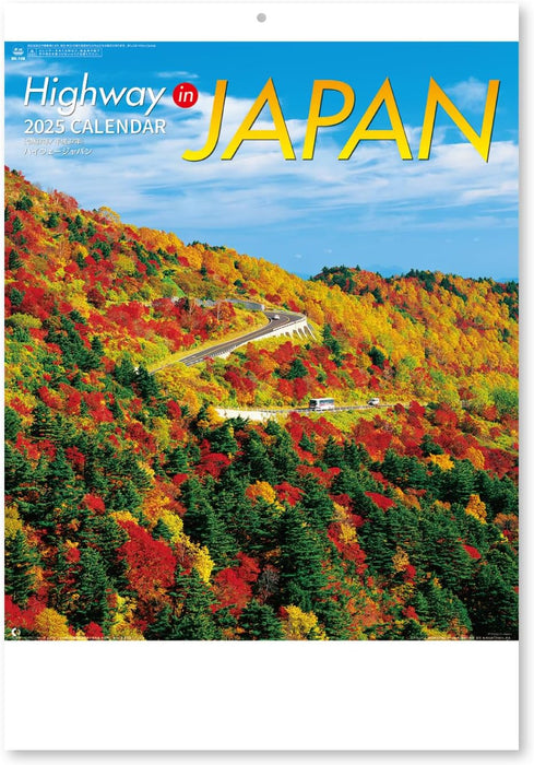 New Japan Calendar 2025 Wall Calendar Highway in Japan NK136 610x425mm