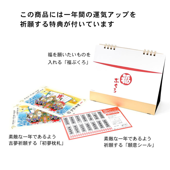 Todan 2026 Desk Calendar Economic Fortune Calendar Gold 15.6 x 18cm TD-30188