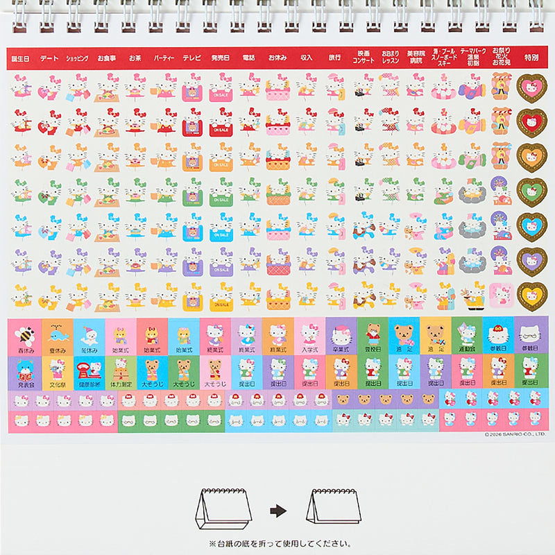 Sanrio Ring Calendar 2027 Hello Kitty Desk Calendar 921238