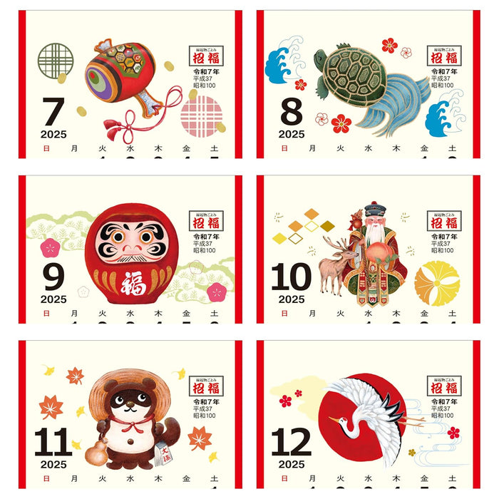 Todan 2025 Inviting Fortune Pocket Calendar (with Memo) 12.3 x 7cm TD-30182