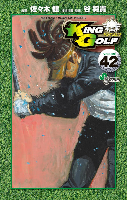 KING GOLF 42