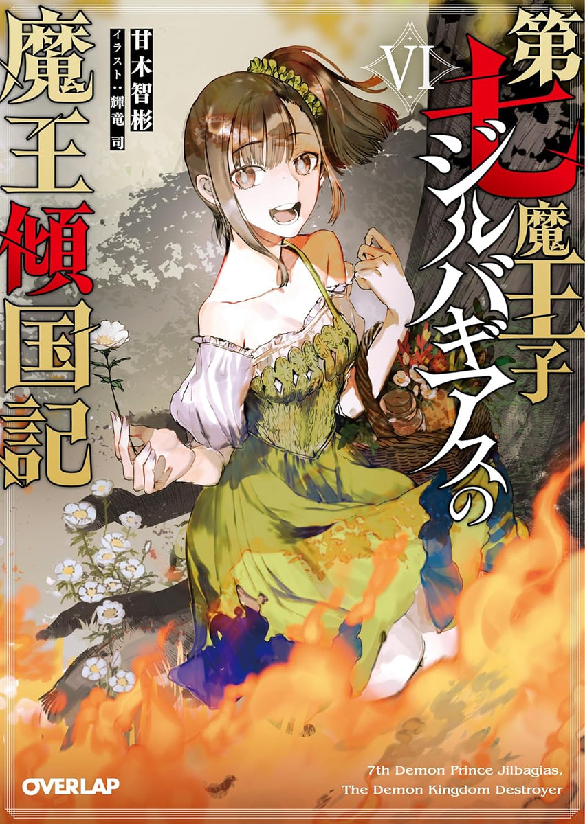 Nagi1-9.11.26-30上下巻16冊 81ipXlV89-L.
