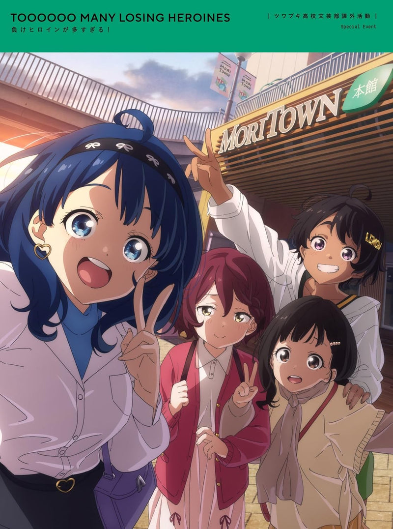 Too Many Losing Heroines! (Make Heroine ga Oosugiru!) Tsuwabuki High School Literature Club Extracurricular Activities (Fully Limited Production Edition) [DVD]