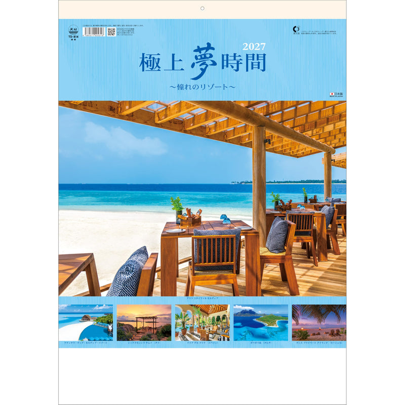Todan 2027 Wall Calendar Best Dream Time - Adored Resort - 53.5 x 38cm TD-814