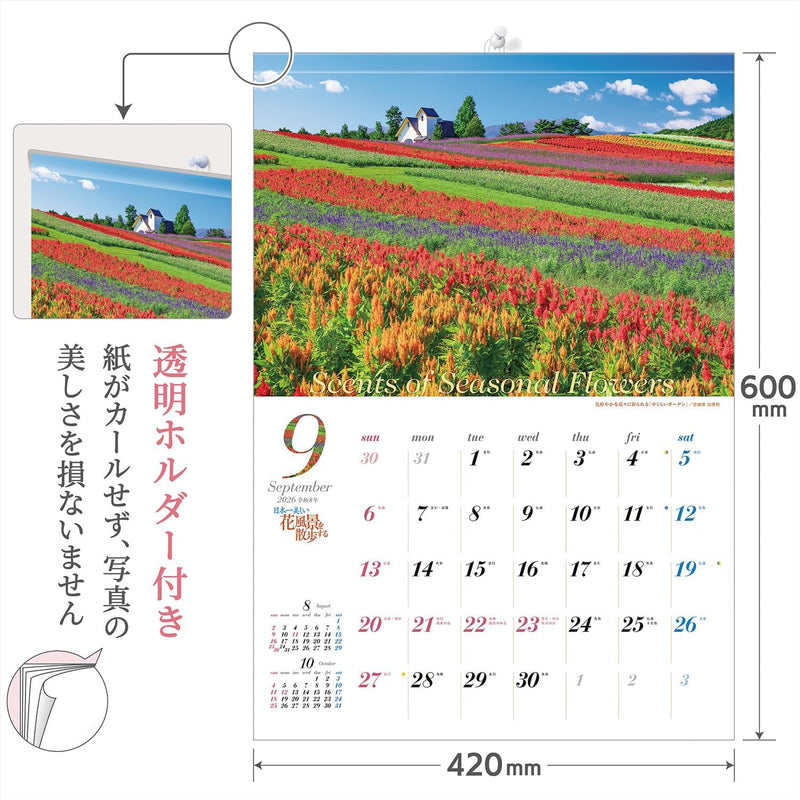 Shashin Koubou Calendar 'Scents of Seasonal Flowers' 2026 Wall Calendar (with Transparent Holder)