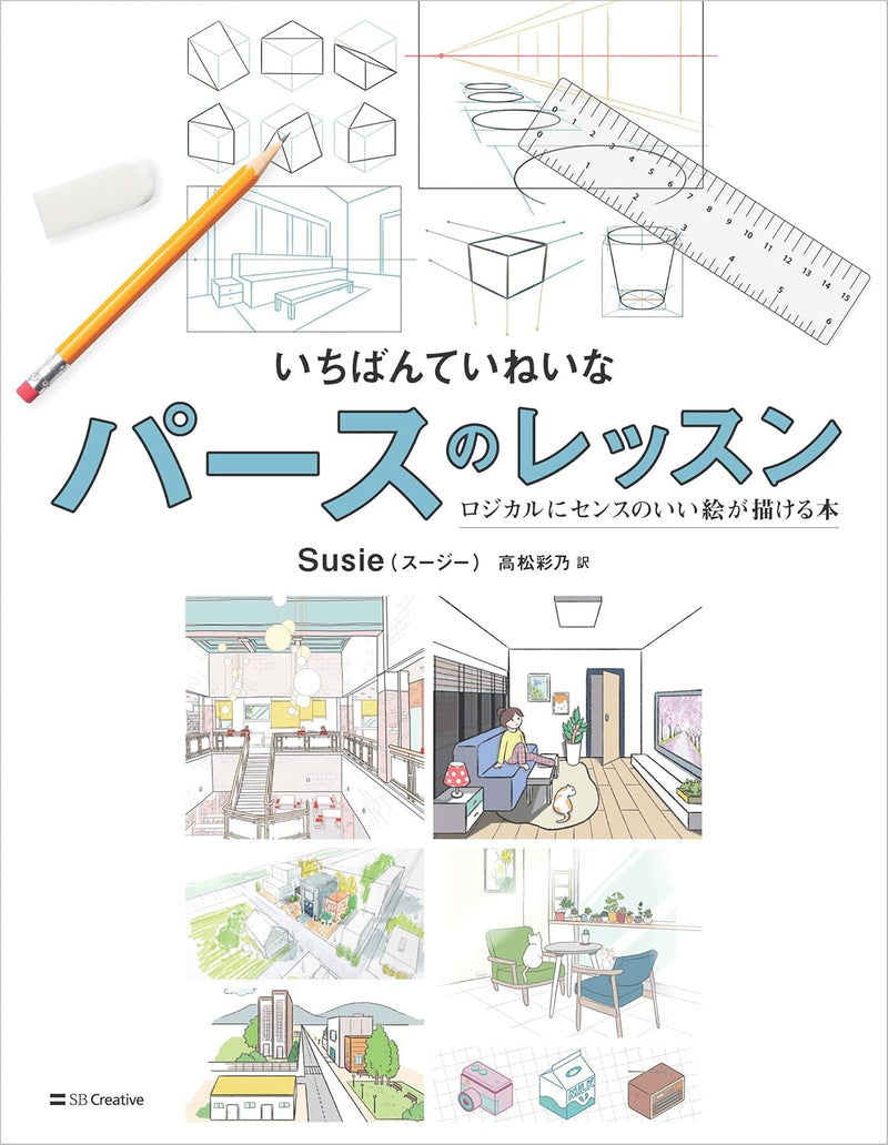 The Most Thorough Perspective Lesson ? Learn to Draw Stylish Art Logically