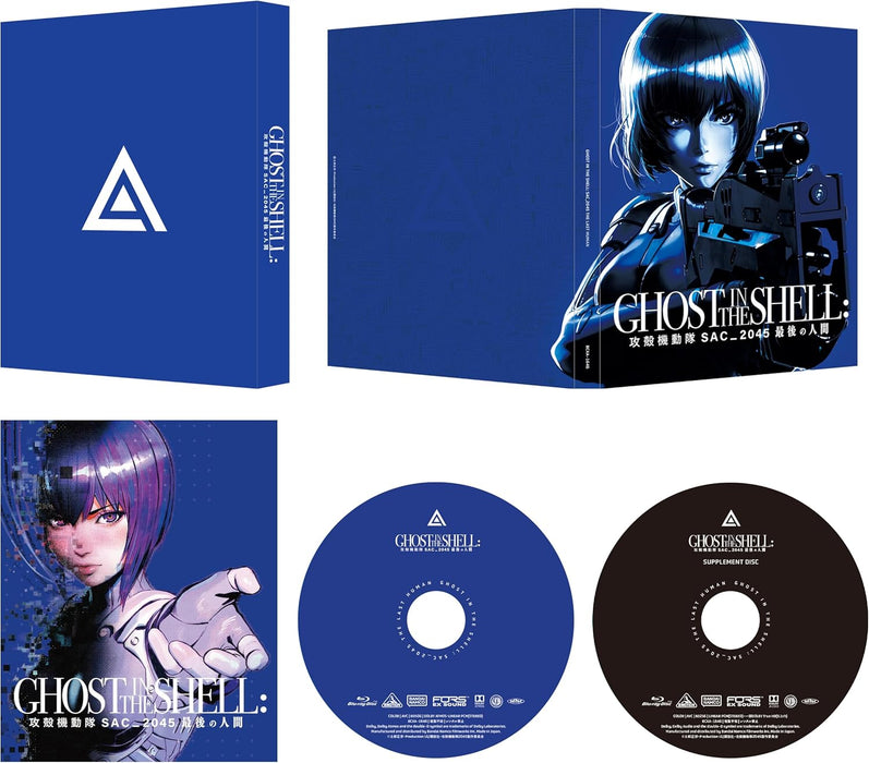 Ghost in the Shell: SAC_2045 The Last Human (Special Limited Edition) [Blu-ray]