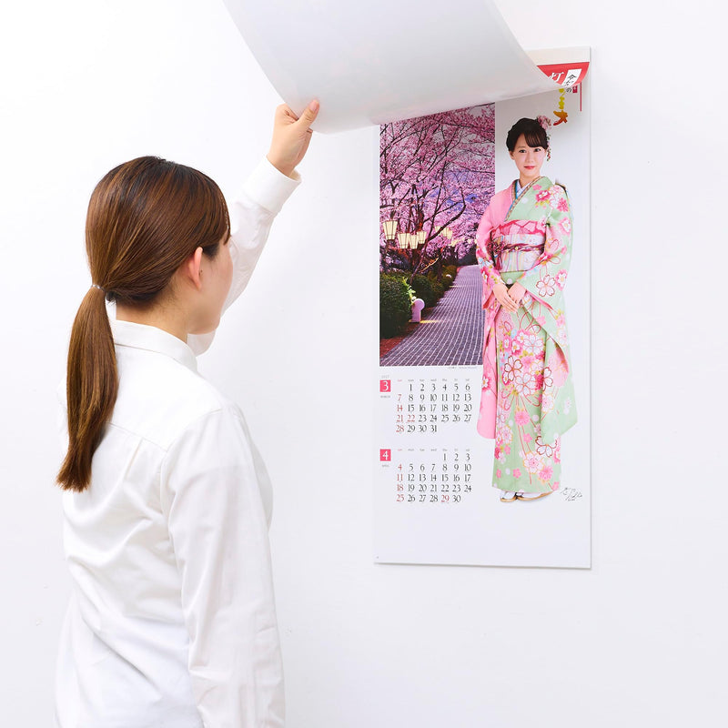 New Japan Calendar 2027 Wall Calendar Kimono Star and Beauty of the Lights NK161 765x350mm