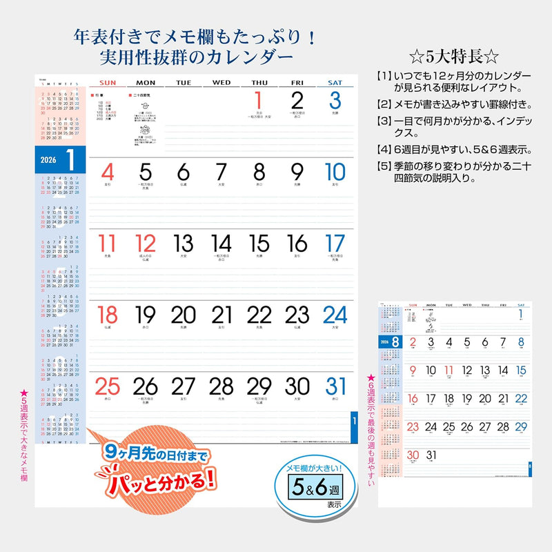 Todan 2026 Wall Calendar Smart Memo 5&6w (with Annual Calendar) 53.5 x 38cm TD-890