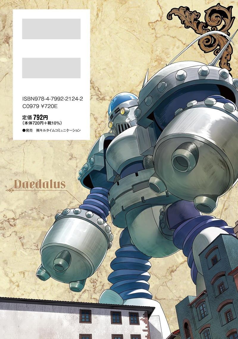 Astro King: Shoukan Yuusha dakedo Kakyuu Nintei sareta node Maid Harem wo Tsukurimasu! 5